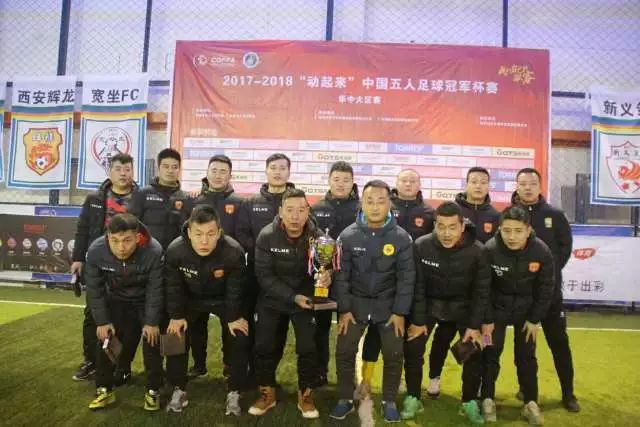 半场战报：玉昆0-0蓉城，席尔瓦进球被判无效